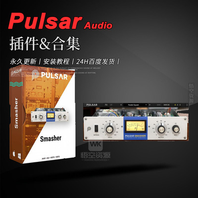 1176LN峰值限幅器FET压缩器