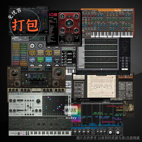 打包SugarBytes音源效果合集