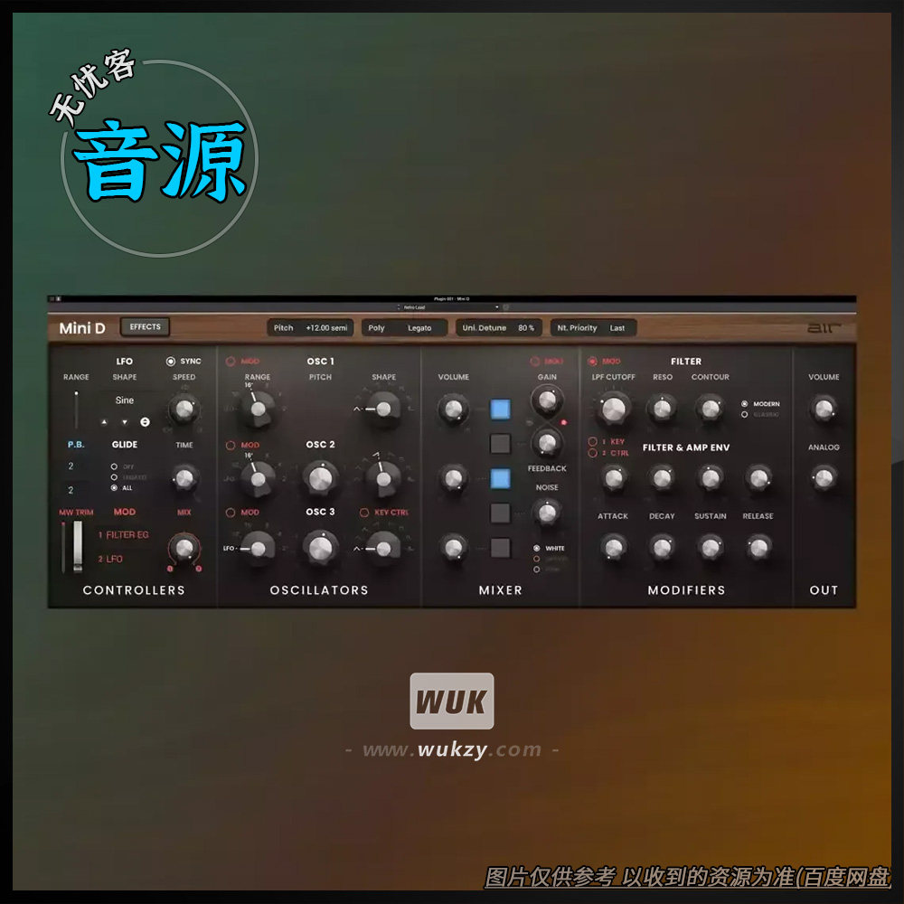 音源 AIR Music Technology Mini D v1.2.1.14（迷你合成器音源）