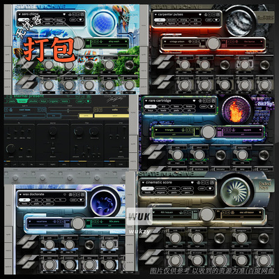 打包11款音源Cradle State Machine BitFlip\Faded Keys\Playtime