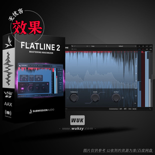 母带削波-限制器效果器 SubMission Audio Flatline 2 v2.0.6