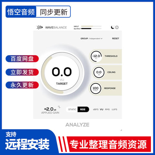 打包CodWaves插件效果器合集