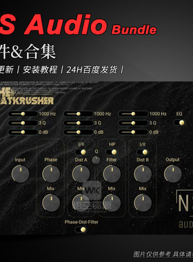 NS Audio 厂牌效果器插件合集 Plugins Bundle Collection