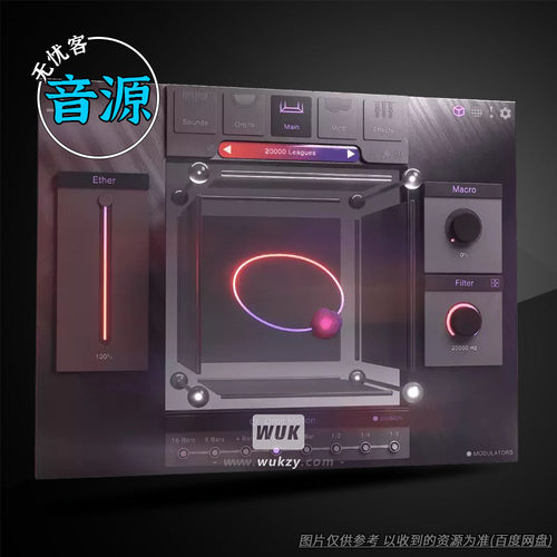 3D采样变形引擎粒子氛围合成器