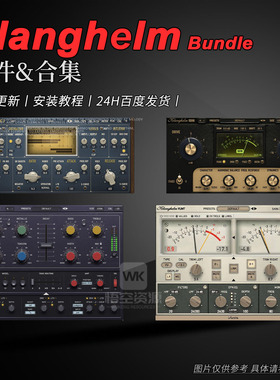 Klanghelm 厂牌效果器插件合集 Plugins Bundle Collection