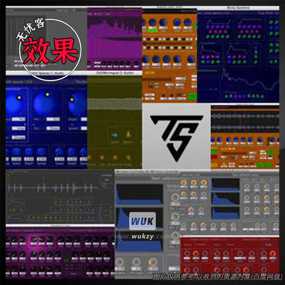 效果 Expert Sleepers Ultimate Bundle（套装插件）