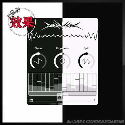 效果 Ferlite Partial（粒子谐波增强器）