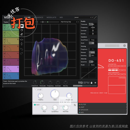 打包2款效果音源Forever89