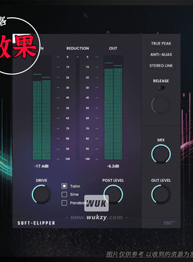 AIR Music Soft Clipper v1.2.0.4（专为说唱处理动态削波）