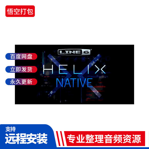 经典吉他AMP放大器效果器