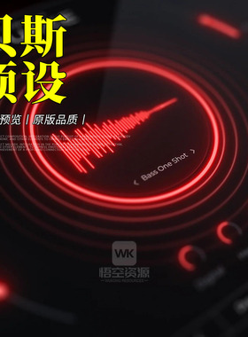 Cymatics QUAKE BASS ENGINE BONUSES 4套扩展素材包预设