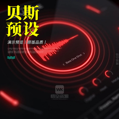 Cymatics QUAKE BASS ENGINE BONUSES 4套扩展素材包预设