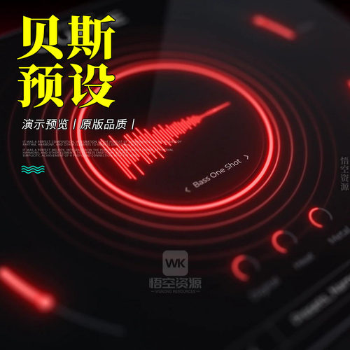 Cymatics QUAKE BASS ENGINE BONUSES 4套扩展素材包预设