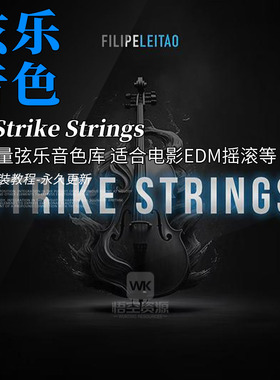 Filipe Leitao Strike Strings v1.1 高能量弦乐 史诗级电影EDM