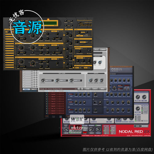 病毒合成器DSP56300仿真
