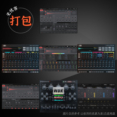 打包7款鼓类音源WaveAlchemy