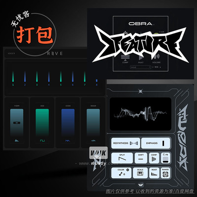 iFeature厂牌效果器插件合集