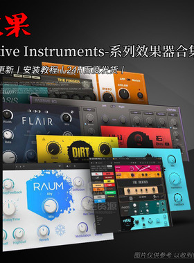 Native Instruments系列效果器合集KOMPLETE FX\Guitar RIG16款