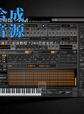 Psytrance Plugins AXTRO-FM 迷幻电子音乐风格合成器音源