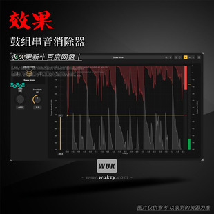 鼓组串音消除器效果器插件丨Acon Digital DeBleed Drums v1.0.1