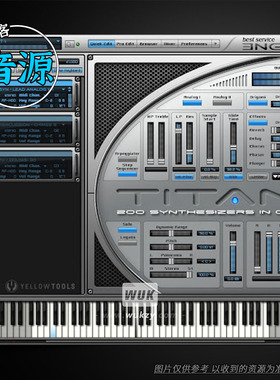 Best Service Engine Titan 1+2（泰坦电子合成器）