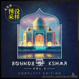 K神采样 Dharma Studio Sounds of KSHMR Vol.5 Complete Edition
