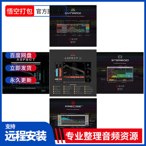 打包DIFFDevicesAbleton扩展
