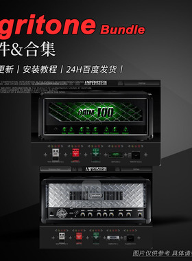 Ugritone 厂牌效果器插件合集DAIM100/Dual Retkifier Amp Plugin