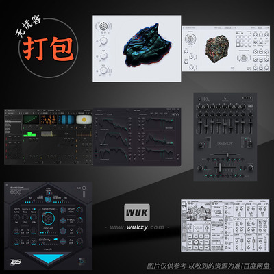 打包格莱美BEATSURFING插件