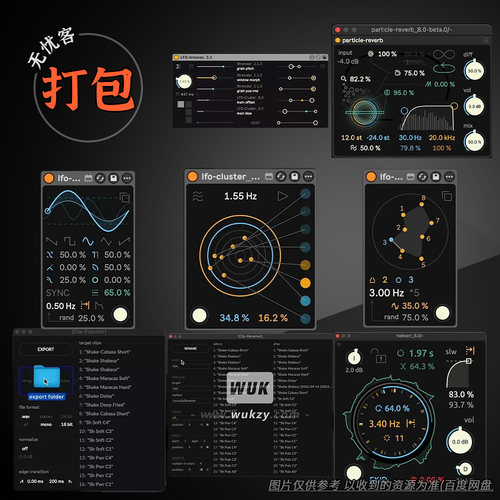 打包13款效果Kentaro