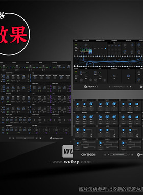 效果丨GlitchMachines Plugins Total Bundle 2017丨9款插件套装