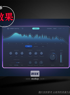 AI一键母带+LUFS匹配丨LANDR Mastering Plugin Pro v1.1.35