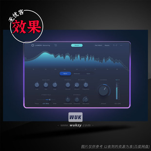 AI一键母带+LUFS匹配丨LANDR Mastering Plugin Pro v1.1.35