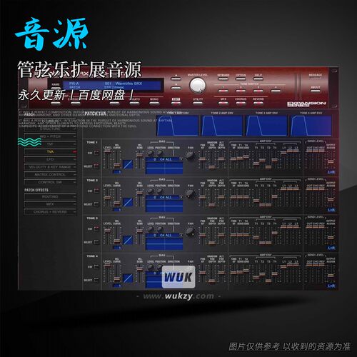 管弦乐扩展音源丨Roland