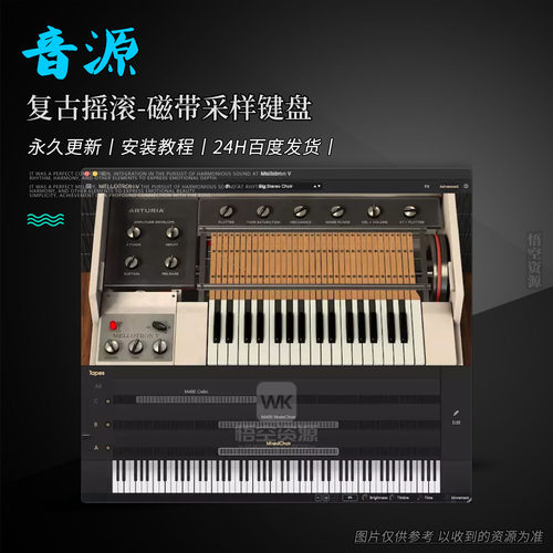 复刻磁带采样键盘合成器
