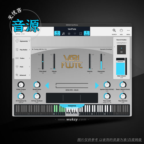 AudioModeling长笛音源