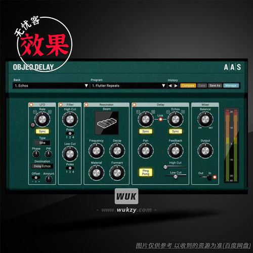 物理建模延迟效果器插件