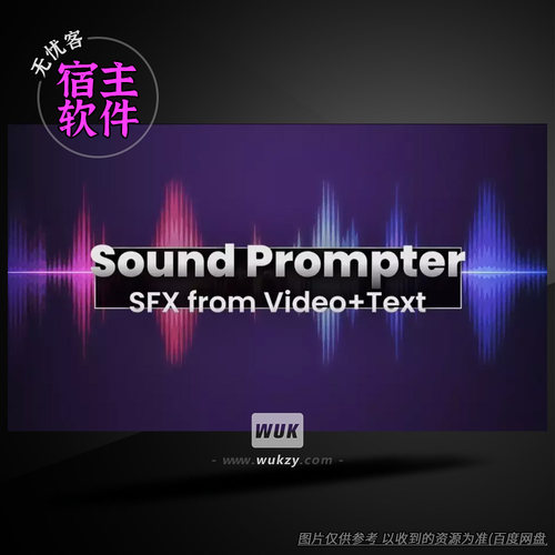 AI视频智能加音效工具