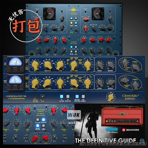 打包 Chandler Limited（5套效果器合集）Zener Limiter\Bender