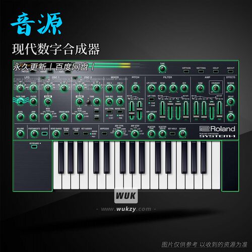 罗兰现代数字合成器音源