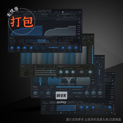 APUSoftware效果器合集