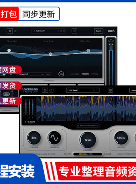 打包2款SSG Audio智能母带插件 Loudness PRO-Optimus Win+Mac