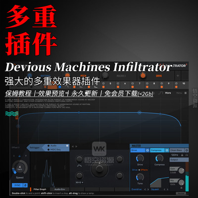 变速滤波特效强大的多重效果器