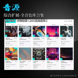 Banks 工厂开头音色 Sound 全音色库合集Arturia Bundle 综合扩展