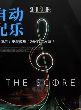 一体化影视自动配乐管弦乐音源