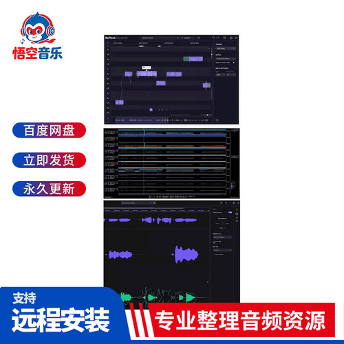 SynchroArts人声对齐类效果器