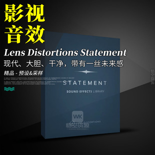 Lens Distortions Statement 影视氛围电影转场声音素材音效商用