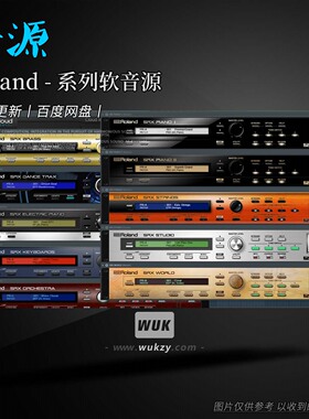 罗兰合成器合集Roland Cloud VirtualSonics SRX Romplers Bundle