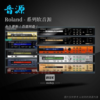 罗兰合成器合集插件音源