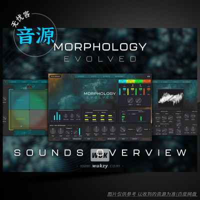 不断演进的音景与梦幻合成器